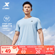 特步運(yùn)動(dòng)t恤短袖男夏裝新款跑步速干衣薄款訓(xùn)練服半袖簡約上衣polo衫 【綜合訓(xùn)練】緹娜藍(lán)0146 L 175