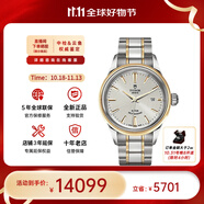 帝舵（TUDOR） 瑞士手表 風(fēng)尚系列日歷自動機械女士腕表28mm 間金銀盤m12103-0002