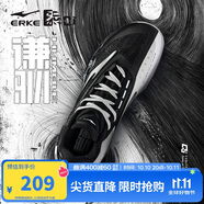鴻星爾克籃球鞋實戰(zhàn)功能型戶外軟底防滑蓄能低幫運動鞋子男|謙馴