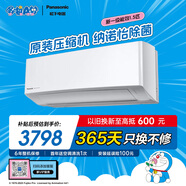 松下空調掛機1.5匹瀅風(fēng)2代新一級能效省電變頻冷暖原裝壓縮機納諾怡除菌健康風(fēng)國家補貼20%ZY35K410