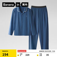 蕉內(nèi)301H睡衣男女士純棉情侶家居服長(zhǎng)袖套裝吸濕速干春秋季軟棉棉內(nèi)衣 【男士】徽藍(lán) 3XL