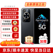 華為智選手機(jī)Hi暢享 70m 新品5G旗艦手機(jī) 鴻蒙安全守護(hù) 高刷護(hù)眼屏 影音通話大音量 海量儲存 超長續(xù)航 曜金黑 8GB+256GB 24期免息【碎屏險+3年質(zhì)保+藍(lán)牙耳機(jī)】