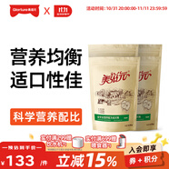 美滋元成犬狗糧 全價(jià)全營養(yǎng)配方成犬狗糧全犬種通用全價(jià)狗糧 成犬糧 10kg(2.5kg*4)