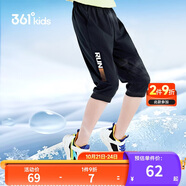 361°童裝 兒童七分褲2025夏季男大童輕薄透氣彈力褲子 黑160