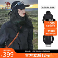 駱駝（CAMEL）三防沖鋒衣男女三合一外套戶(hù)外防風(fēng)防水進(jìn)藏旅游徒步登山服裝