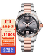 浪琴（LONGINES）瑞士原裝 康卡斯?jié)撍盗杏嫊r夜光商務(wù)手表男士腕表情人節(jié)送禮物 L37813787機(jī)械41mm陶瓷玫瑰金