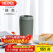 THERMOS膳魔師 保溫杯420毫升咖啡杯男女情侶學(xué)生便攜水杯子TCTS-420 GR