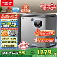 澳柯瑪（AUCMA）180升風冷無霜冰柜家用單溫冷藏柜冷凍柜小冰柜小型冷柜冰箱天際線系列 BC/BD-180WSD 國家補貼