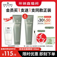 悅木之源（Origins）白胖子洗面奶男士氨基酸潔面慕斯女士控油清潔毛孔卸妝護膚生日禮