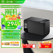 小度智能音箱MatePro 文心大模型 AI問(wèn)答聊天 卓越人聲 LED時(shí)鐘鬧鐘語(yǔ)音藍(lán)牙音響兒童啟蒙 老人方言
