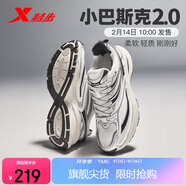特步男女鞋子增高老爹休閑鞋小巴斯克2代情侶學(xué)生鞋子輕質(zhì)舒適