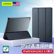 CangHua ipad6/5保護套9.7英寸 通用iPad Air2/Air1保護殼蘋(píng)果平板電腦三折支架超薄全包防摔皮套 黑色