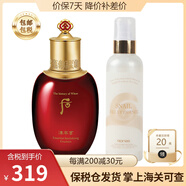 后（The History of Whoo）韓國(guó)進(jìn)口Whoo后套裝津率享套裝抗皺套 津率享乳液110ml蝸牛修復(fù)精華