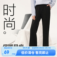 網(wǎng)易嚴選秋冬女式暖絨休閑長褲微喇闊腿褲顯瘦輕商務(wù)加絨休 黑鎳色 L