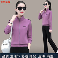 蒂羅藍艦（DILUOLANJIAN）輕奢春季運動(dòng)套裝女2025新款春裝時(shí)尚衛衣外套青年媽媽跑步運動(dòng)服 A款香芋紫【微喇褲】 XL 建議110-120斤