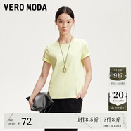 VEROMODAt恤女女2025秋冬新款純棉純色基礎(chǔ)t恤女早秋上衣 予木黃色 圓領(lǐng) M