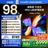 Vidda X Mini 2026款 海信電視98寸 Mini LED 柔光防眩屏 100吋以舊換新家電國家補(bǔ)貼液晶電視機(jī)98VX3Q