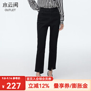 水云間百搭黑色高腰開(kāi)叉牛仔褲女2025春新款設(shè)計(jì)感修身小腳休閑褲子女黑色S