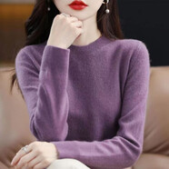 恒源祥高檔新款羊毛衫女半高領(lǐng)短款毛衣寬松顯瘦百搭大碼針織打底衫 低圓領(lǐng)-紫色 厚款 M 100-110斤