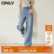 ONLY2024秋冬新款休閑百搭設計感高腰直筒褲牛仔褲女|124132040 J3A 復古牛仔210洗水 XS (155) 60A