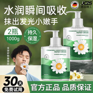 JCZS德國(guó)小雛菊護(hù)手霜洋甘菊保濕補(bǔ)水粗糙秋冬季按壓式女男士正品家用 5瓶【秋冬家庭裝】2500ml 500ml