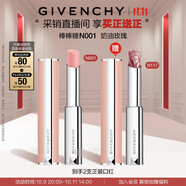 紀(jì)梵希（Givenchy）【采銷直播間】棒棒糖唇膏N001奶油玫瑰色口紅化妝品雙十一搶先購