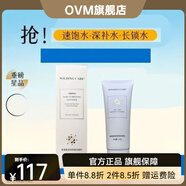 維爾汀【官方】氨基酸清潤凈透潔面乳100g清爽凈澈深層清潔 Wilding Care維爾汀氨基酸清潤凈透潔面乳