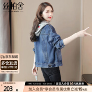 絲柏舍連帽短款牛仔外套女2025秋裝新款輕熟風(fēng)通勤洋氣假兩件
