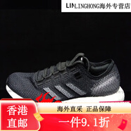 阿迪達斯 （adidas）小七 PureBOOST 男女緩震跑鞋CM8299 EE4282 GW3499 H ee4282 44