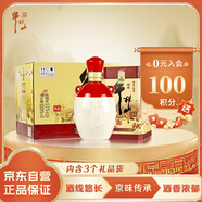 牛欄山 百年陳釀三牛 濃香型白酒 53度 500ml*6瓶 整箱裝 11.11