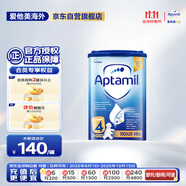愛(ài)他美（Aptamil）英國經(jīng)典版兒童配方奶粉4段（24-36個(gè)月）易樂(lè )罐800g