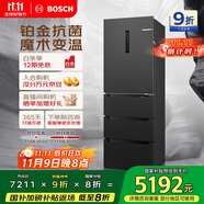 博世（BOSCH）【灰階凈風版】406升嵌入式家用變頻 無霜保鮮鉑金抗菌 M6法式多門冰箱小戶型 KMF40A97TI