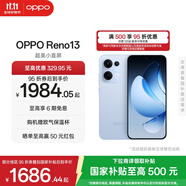 OPPO Reno13 超美小直屏 AI高清實(shí)況照片 IP69滿級(jí)防水 雙芯搶網(wǎng) 5G智能拍照手機(jī) 星河藍(lán) 16GB+256GB 標(biāo)準(zhǔn)版