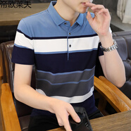 帝歐萊夫翻領(lǐng)短袖男士夏季休閑半袖夏天衣服男生潮牌半袖POLO男裝t恤夏裝  2333灰藍 XL