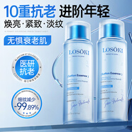 Losoki瑞士進(jìn)口爽膚水補水保濕抗皺緊致去黃提亮男女士護膚品化妝濕敷水