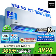 松下空調掛機1.5匹瀅風三代新一級能效省電變頻冷暖原裝壓縮機納諾怡除菌健康風 國家補貼CS-ZY35K410Q