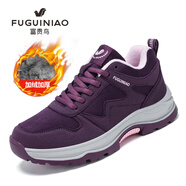 富貴鳥(niǎo)（FUGUINIAO）老人鞋男冬季加絨保暖鞋健步中老年運動(dòng)鞋防滑軟底爸爸棉鞋 女款紫色加絨_標準尺碼_（FN15220026-1 39