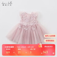 戴維貝拉（DAVE＆BELLA）兒童童裝夏裝女連衣裙網(wǎng)紗裙公主裙兒童蓬蓬裙DB7536-R煙紫色
