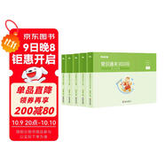 粉筆公考2026常識通關(guān)300問(wèn)法律科技文史地理經(jīng)濟篇常識高頻考點(diǎn)國省考公務(wù)員考試用書(shū)