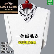 老爺車(chē)100%貂絨毛衣男士冬季高檔V領(lǐng)保暖加絨加厚款打底休閑純色貂絨衫 米白色【100%貂絨】 加厚 XL 175 建議135-150斤