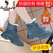 西域駱駝冬季加絨馬丁靴女士勞保鞋男女鋼板防砸防刺工地防水保暖工作棉鞋 冬季款灰靴(安全鞋)防砸帶鋼頭 34