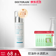 軍博仕 德方控油補(bǔ)水調(diào)肌水80ml 軍博士官方保濕控油爽膚水