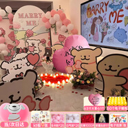 全品屋 求婚布置室內情人節(jié)表白氣球場景告白驚喜浪漫生日KT板裝飾 次日達/線條小狗+63寸愛心+50個蠟燭-豪華版