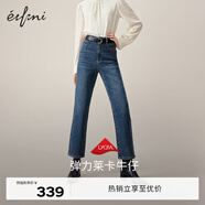 伊芙麗主推口袋時(shí)尚設計感顯瘦煙管牛仔褲女2023秋冬新款加絨褲子 深藍 XS