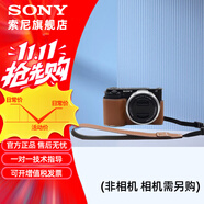 索尼（SONY）索尼微單相機(jī) 攝像機(jī)適用 2（京倉(cāng)） E10皮套+腕帶套裝（棕色）新