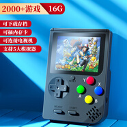 莫凡（Mofi）手感賊好】小霸王2022新款掌上游戲機PSP掌機gba懷舊款老式童年覆古街機任天堂fc兒童俄羅斯方塊游 16G街機【預裝2000款游戲】可下載可存檔柔光護 單機標配 中國大陸