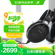 森海塞爾（Sennheiser）HD650 經(jīng)典開(kāi)放式HIFI音樂(lè )耳機 頭戴式耳機 黑色 中秋國慶禮物