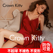 Crown Kitty性感睡裙女蕾絲吊帶睡衣夏季冰絲薄款誘惑睡袍高級(jí)輕奢家居服套裝 2024版酒紅【兩件套】 XL 推薦【125斤-135斤】