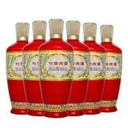 竹葉青榮耀版45度紅瓷瓶500ml*6瓶整箱露酒 汾酒杏花村產(chǎn)地【喜宴】 45度 500mL 6瓶 整箱