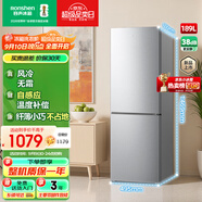 容聲189升雙開二門兩門家用小型電冰箱風(fēng)冷無(wú)霜節(jié)能低噪出租房宿舍小戶型迷你BCD-189E20BNLAD國(guó)家補(bǔ)貼